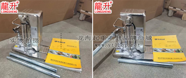 龙升无尘室爪式千斤顶产品实拍