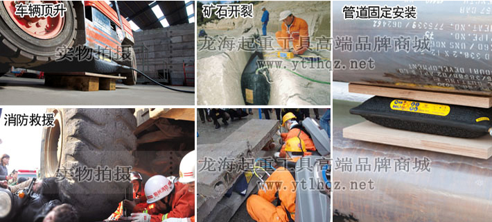 特瑞堡起重气垫使用案例