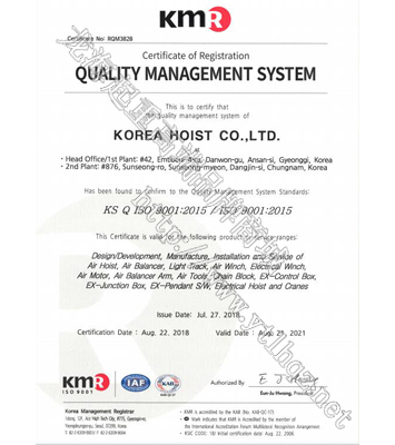 韩国KHC品牌ISO9001认证质量管理体系证书