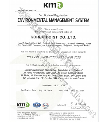 韩国KHC品牌ISO14001认证质量管理体系证书