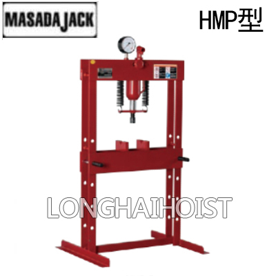 MASADA MHP型液压机