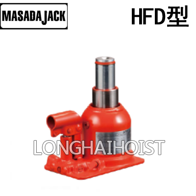 MASADA HFD型液压千斤顶
