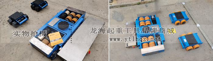 龙升电动搬运小坦克实物图