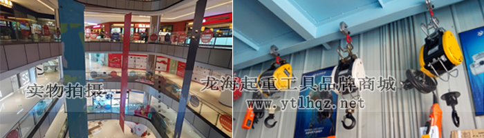 小金刚提升机案例图