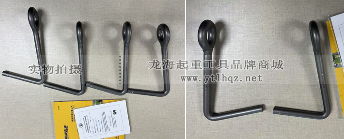NETSUREN PF型钢板吊钩实物图
