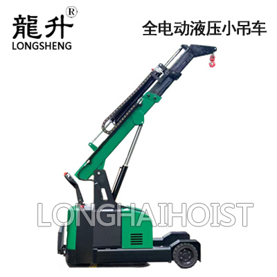 全电动液压小吊车