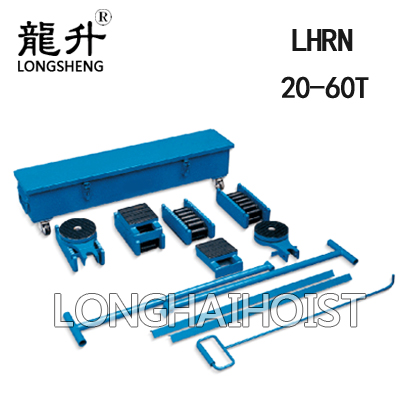 LHRN成套滚轮小车