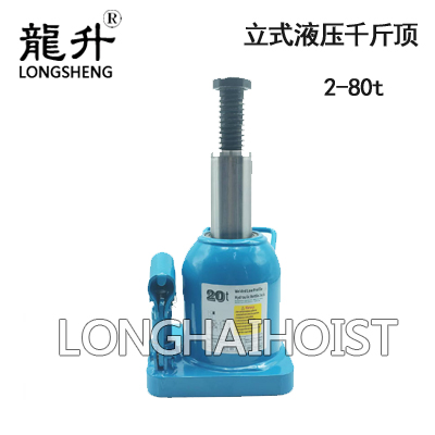 LHQYL立式液压千斤顶