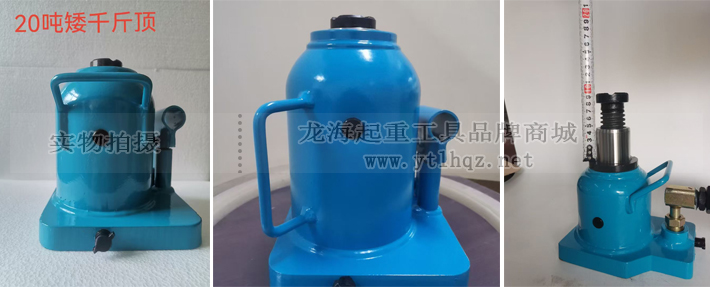 LHQYL立式液压千斤顶实物图片