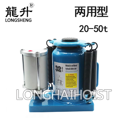 LHQYL-S两用型气动液压千斤顶